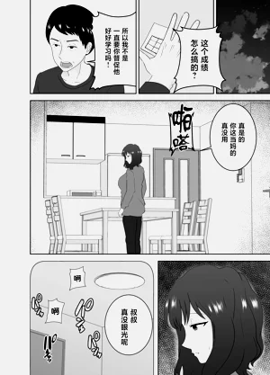 第43页图