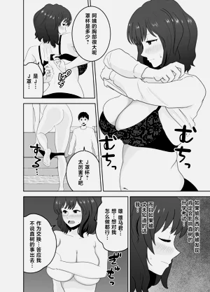 第9页图