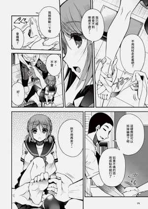 第178页图