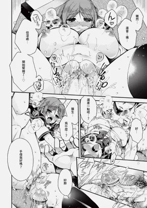 第192页图