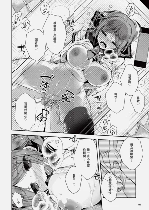 第196页图