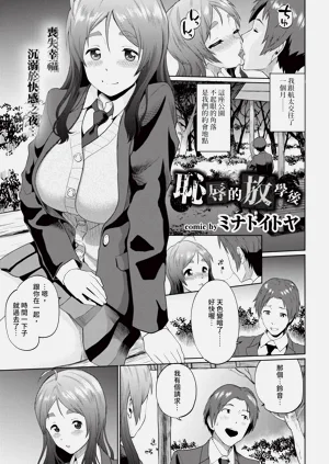 第243页图