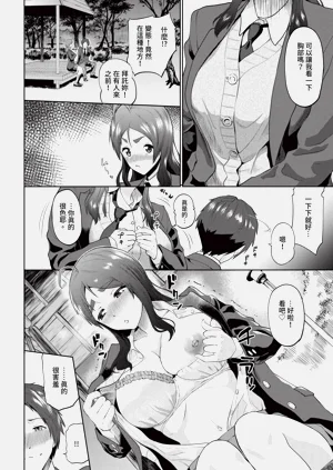 第244页图