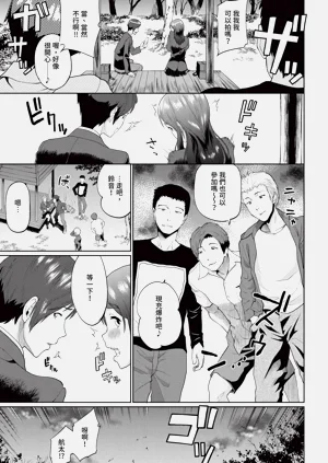 第245页图