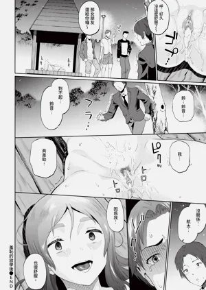第262页图