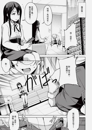 第265页图