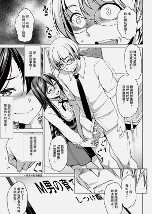 第267页图