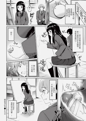 第306页图