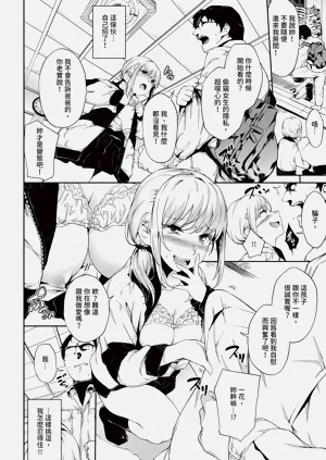 第310页图
