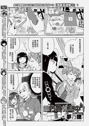 第365页图