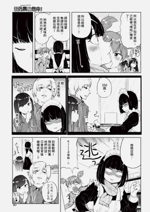 第367页图