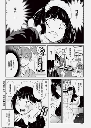 第368页图