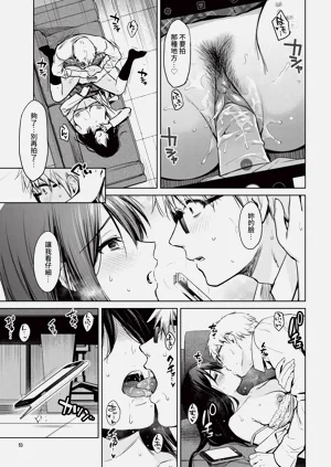 第53页图