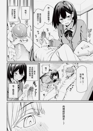 第64页图