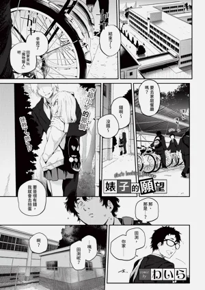 第79页图