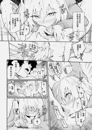 第86页图