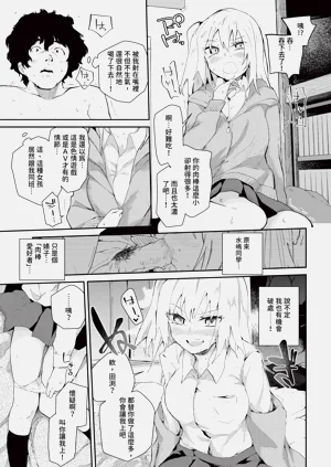 第87页图