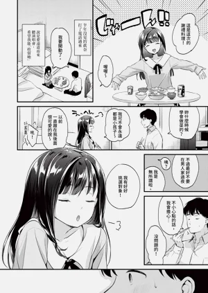 第158页图