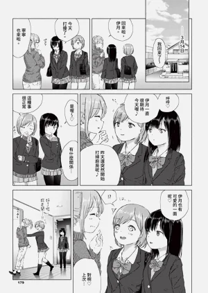 第179页图