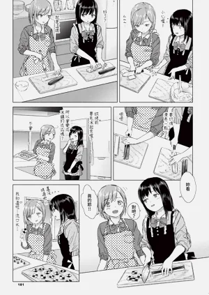 第181页图