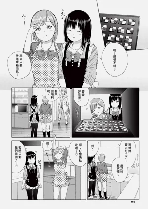 第182页图