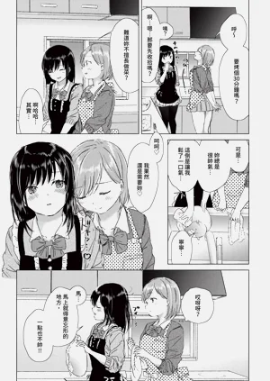 第183页图
