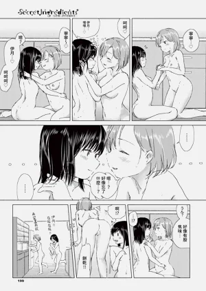 第199页图
