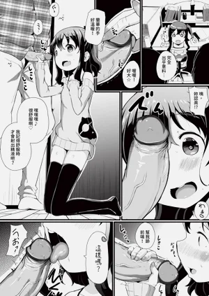 第228页图