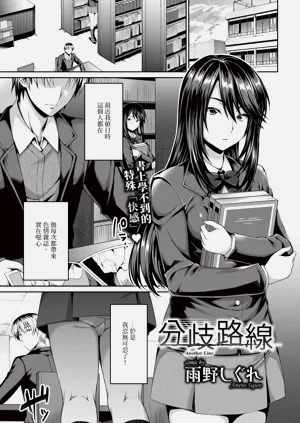 第265页图