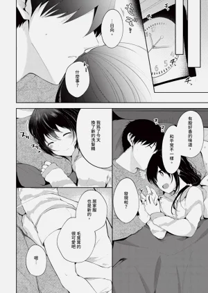 第284页图