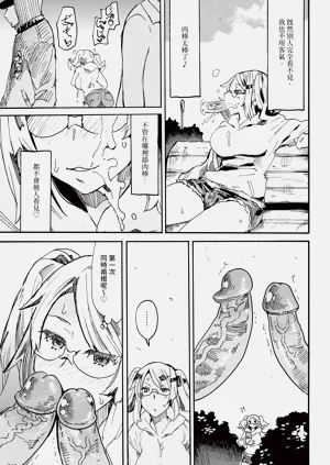 第309页图