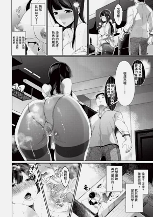 第330页图