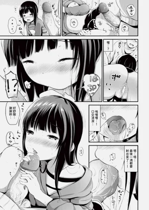 第359页图