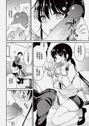 第36页图