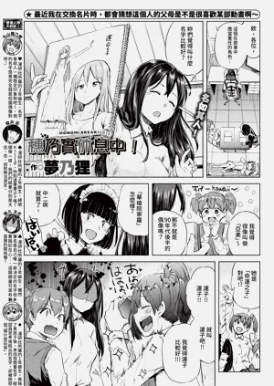 第361页图
