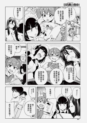 第362页图