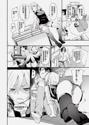 第76页图