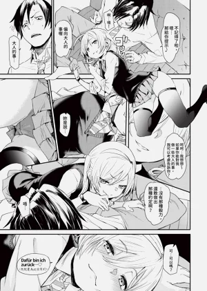 第77页图