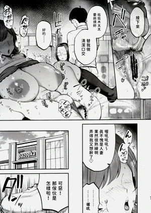 第43页图