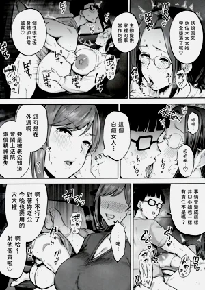 第47页图