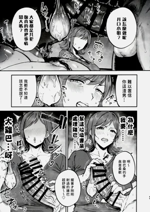 第49页图