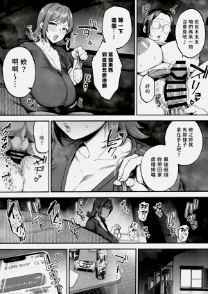 第50页图