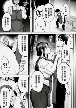 第67页图