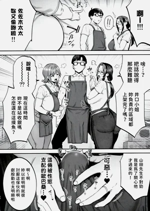第68页图