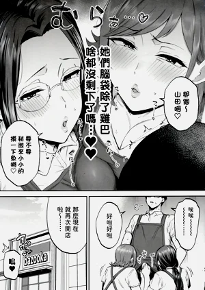 第69页图