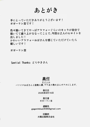 第70页图