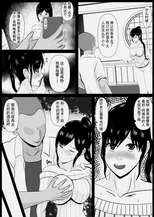 第33页图