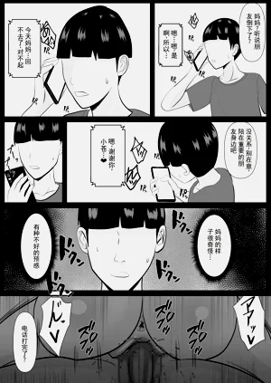 第42页图