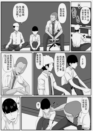 第6页图