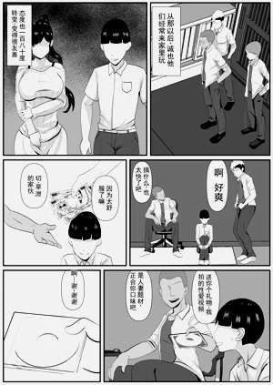 第7页图